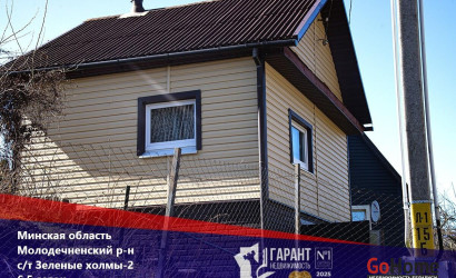 Купить дом в деревне, Зеленые холмы-2, 6.5 соток. Фото 1