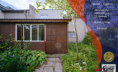 Купить дом, Армеец-1, 6.4 соток. Фото 5