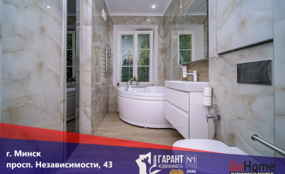 Купить 4-комнатную квартиру, Минск, Независимости просп., 43(Советский район). Фото 2