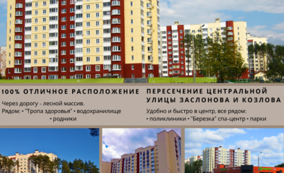 Купить 1-комнатную квартиру, Солигорск, Заслонова 70. Фото 9