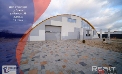 Купить дом, Лужки, Банная ул., 19/б, 15 соток. Фото 1