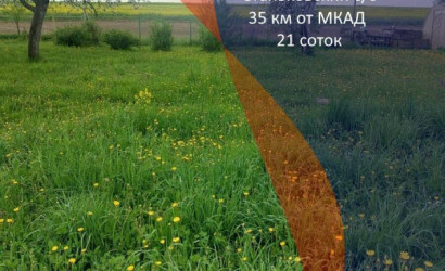 Купить участок, Жилевщина, 21 соток. Фото 1