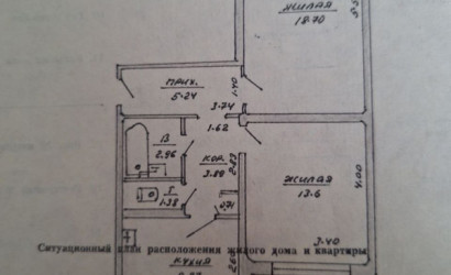 Купить 2-комнатную квартиру, Пальминка, Школьная, 14Б. Фото 13
