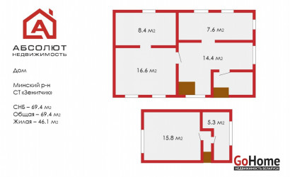 Купить дачу, Зенитчик, 5.53 соток. Фото 12