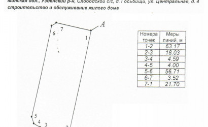 Купить дом, Госьбищи, Центральная, 15.35 соток. Фото 4