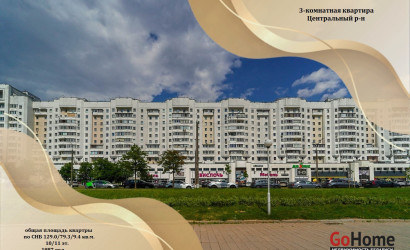 Купить 3-комнатную квартиру, Минск, ул. Сторожовская, д. 8 (Центральный район). Фото 1