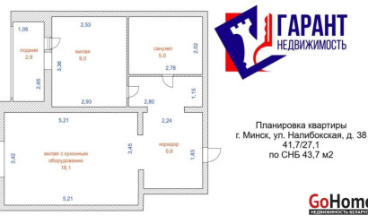 Купить 2-комнатную квартиру, Минск, Налибокская ул., 38(Фрунзенский район). Фото 1
