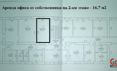 Аренда офиса, Минск, ул. Харьковская, д. 90, от 16 до 33 кв.м.. Фото 6