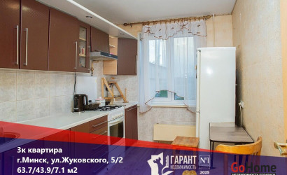 Купить 3-комнатную квартиру, Минск, Жуковского ул., 5/2 (Октябрьский район). Фото 1