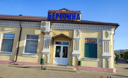 Продажа торгового помещения, Бобруйск, Дзержинского ул, 46, Бобруйск, Могилёвская область, 44.1 кв.м.. Фото 1