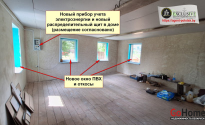 Купить дом, Полоцк, Вашнева ул., 16, 7 соток. Фото 17