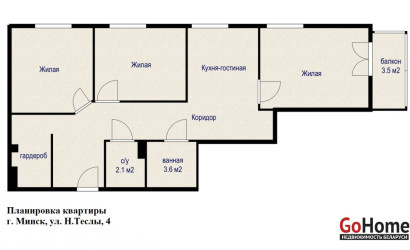 Купить 4-комнатную квартиру, Минск, ул. Николы Теслы, д. 4 (Октябрьский район). Фото 20