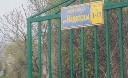 Купить дачу, Скиток-4, 5 соток. Фото 9