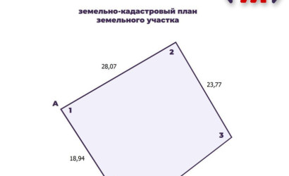 Купить дом, Дзержинск, 9 Мая ул., 7 соток. Фото 11