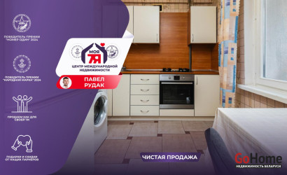 Купить 1-комнатную квартиру, Минск, Бельского ул., 23 (Фрунзенский район). Фото 1