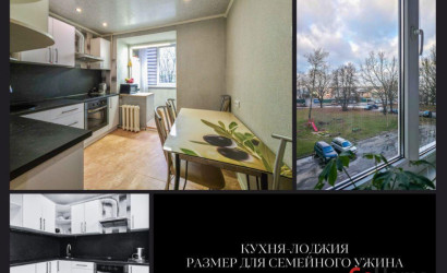 Купить 2-комнатную квартиру, Брест, Лейтенанта Рябцева ул., 106. Фото 2