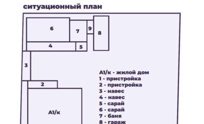 Купить дом, Жодино, Островского ул., 11 соток. Фото 6