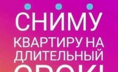 Сдать 1-комнатную квартиру, Несвиж