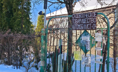 Купить дом в деревне, Автомобилист-04, 4.11 соток. Фото 3