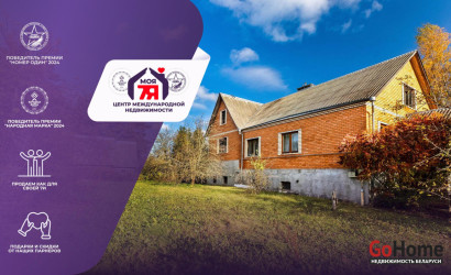 Купить дом, Королев Стан, 19 соток. Фото 1