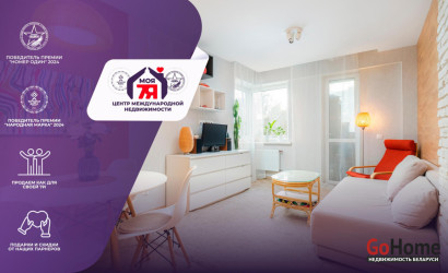 Купить 1-комнатную квартиру, Минск, Дзержинского просп., 15 (Московский район). Фото 1