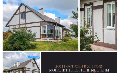 Купить дом, Братылово, Центральная ул., 11/А, 16 соток. Фото 9