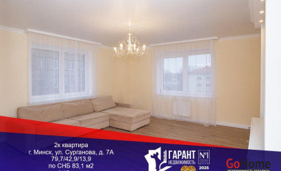 Купить 2-комнатную квартиру, Минск, Сурганова ул., 7/А (Первомайский район). Фото 11