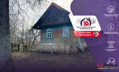 Купить дом, Чировичи, Грушевская ул., 17 соток. Фото 1