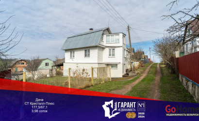 Купить дом в деревне, Кристалл-Плюс, 3.98 соток. Фото 1