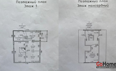 Купить дом в деревне, Малиновка, д. Малиновка, 6, Пуховичский р-н, Минская область, 20 соток. Фото 19