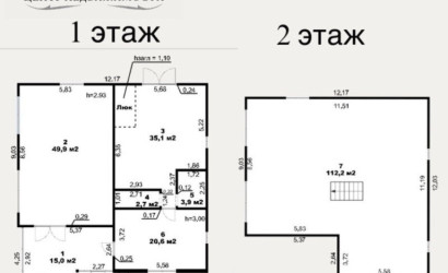 Купить дом, Анетово, 25 соток. Фото 12