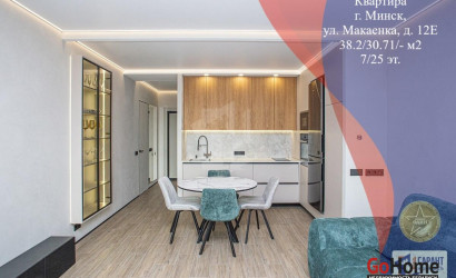 Купить 1-комнатную квартиру, Минск, Макаенка ул., 12/Е (Первомайский район). Фото 1