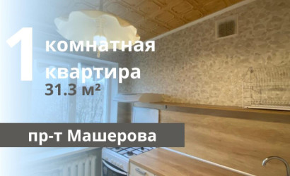 Купить 1-комнатную квартиру, Брест, Машерова просп.. Фото 1