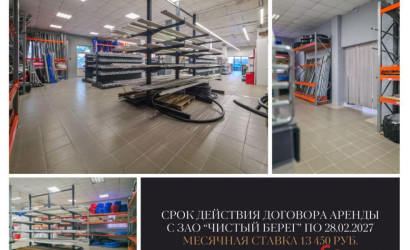 Продажа торгового помещения, Брест, Карьерная ул., 10/А,  373.6 кв.м.. Фото 5
