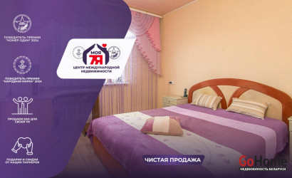 Купить 3-комнатную квартиру, Сморгонь, Тракторная ул., 24. Фото 1