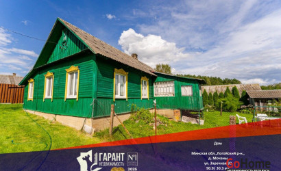 Купить дом, Мочаны, Заречная ул., 33, 25 соток. Фото 1