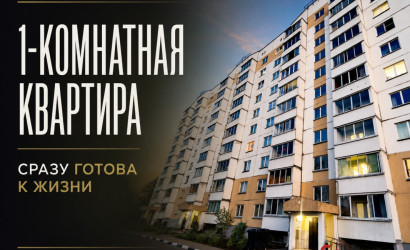 Купить 1-комнатную квартиру, Витебск, Титова, 121Ж. Фото 1