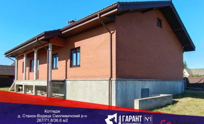 Купить дом, Станок-Водица, Пятая ул., 14.06 соток. Фото 7