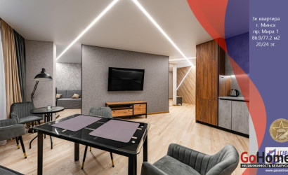 Купить 3-комнатную квартиру, Минск, Мира просп., 1 (Октябрьский район). Фото 14