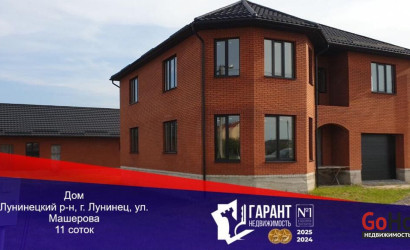 Купить дом, Лунинец, Машерова ул., 11 соток. Фото 1
