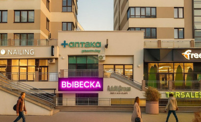 Аренда торгового помещения, Минск, Туровского ул., 24,  71 кв.м.. Фото 7