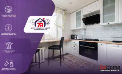 Купить 1-комнатную квартиру, Минск, Казинца ул., 120 (Октябрьский район). Фото 1