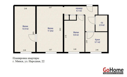 Купить 3-комнатную квартиру, Минск, Народная ул., 22(Заводской район). Фото 1