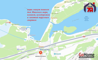Купить дом, Качино, Я.Коласа ул., 17 соток. Фото 23