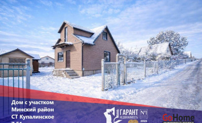 Купить дом, Купалинский, 7.51 соток. Фото 20