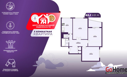 Купить 3-комнатную квартиру, Молодечно, Франтишка Скорины ул., 23. Фото 1