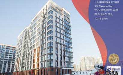 Купить 1-комнатную квартиру, Минск, Савицкого ул., 23 (Октябрьский район). Фото 1