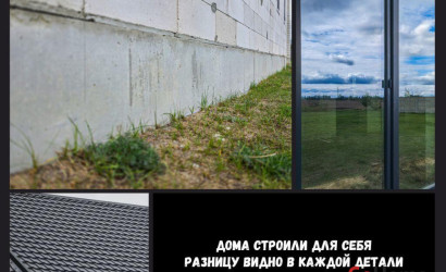 Купить коттедж, Замошаны, Тихая ул., 9/А, 15 соток. Фото 9