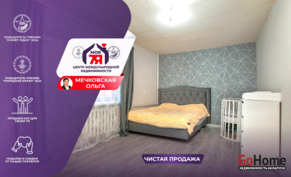 Купить 2-комнатную квартиру, Молодечно, Богдана Хмельницкого ул., 7. Фото 1