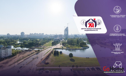 Купить 1-комнатную квартиру, Минск, Скорины ул., 5 (Первомайский район). Фото 1